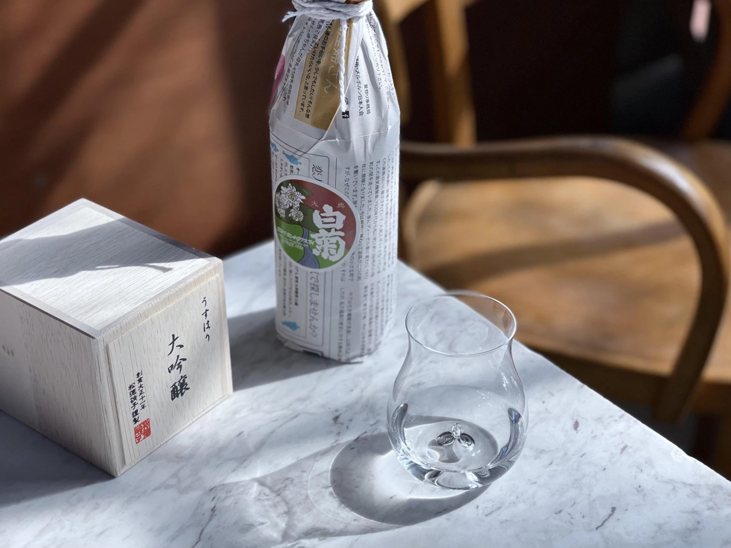 Shotoku Glass Set - Sake & Daiginjyo Glass Set