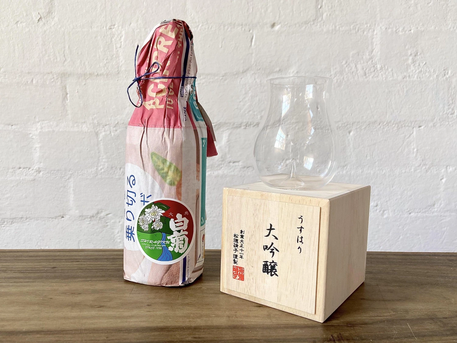 Shotoku Glass Set - Sake & Daiginjyo Glass Set