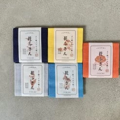 Nakagawa Masahichi Hana Fukin (Japanese Kitchen Cloth)