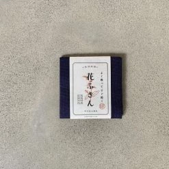 Nakagawa Masahichi Hana Fukin (Japanese Kitchen Cloth)