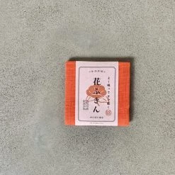 Nakagawa Masahichi Hana Fukin (Japanese Kitchen Cloth)