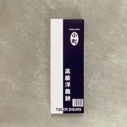 CIBI Stationery Tailor Scissors 240mm