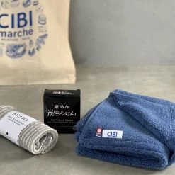 Set - CIBI Everyday Towel Kit