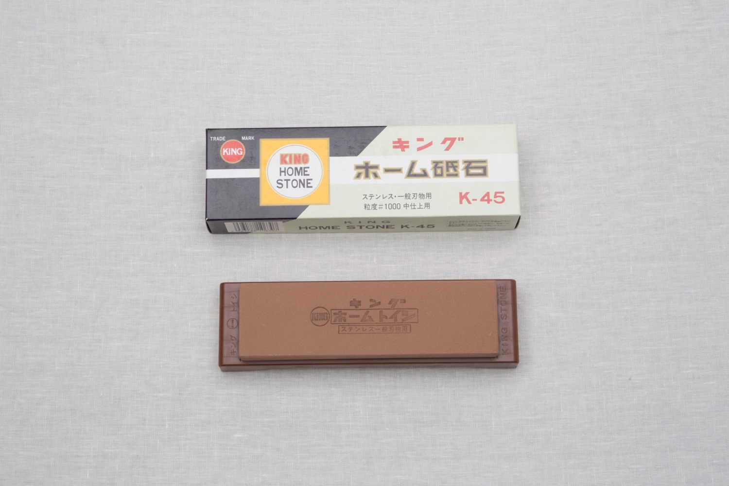 Kobo Aizawa Kitchen Whetstone